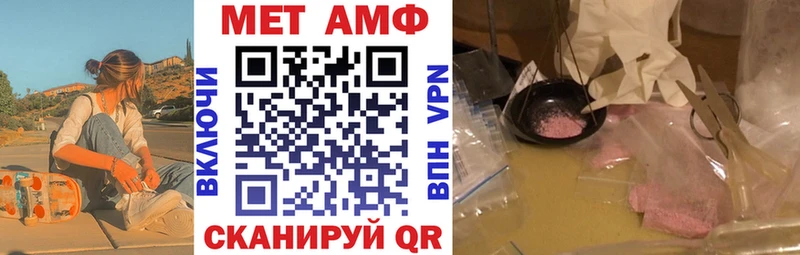 Амфетамин Premium  blacksprut ONION  Оленегорск  как найти наркотики 