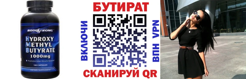 mega tor  Оленегорск  Бутират вода  закладки 
