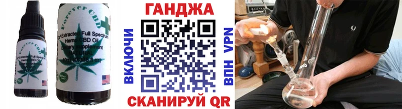 купить цена Оленегорск Canna-Cookies конопля