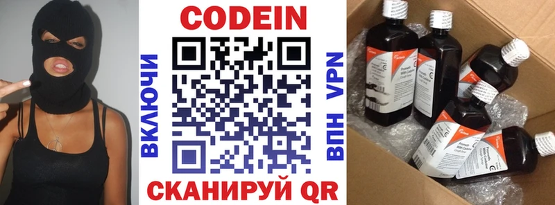 kraken как войти  Оленегорск  Codein напиток Lean (лин)  что такое  