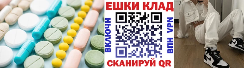 магазин    Оленегорск  Ecstasy DUBAI 