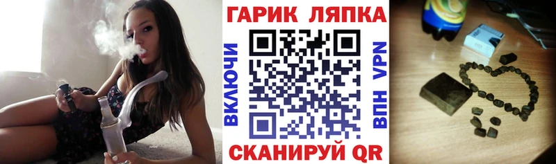 blacksprut маркетплейс Оленегорск ГАШИШ Cannabis