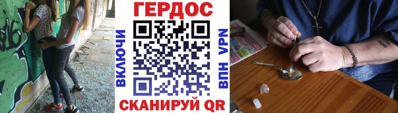 Героин афганец  Оленегорск 