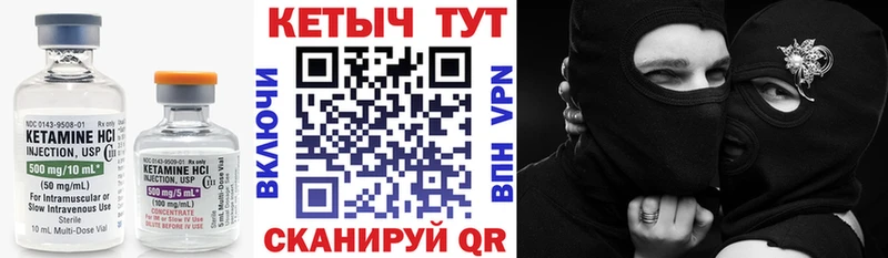 Кетамин VHQ  что такое   Оленегорск 
