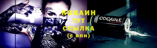 кристаллы Семикаракорск