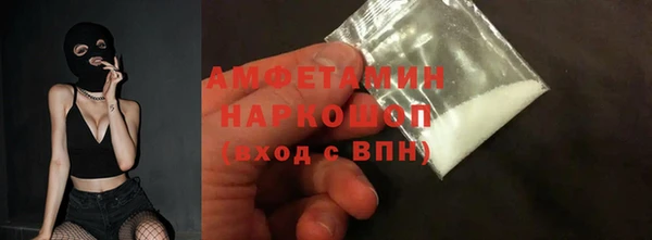 стафф Алзамай