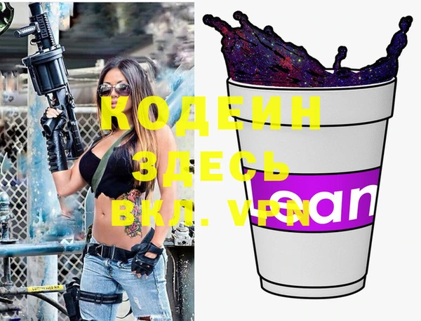 стафф Алзамай