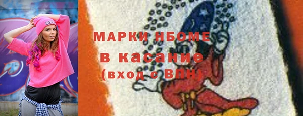стафф Алзамай