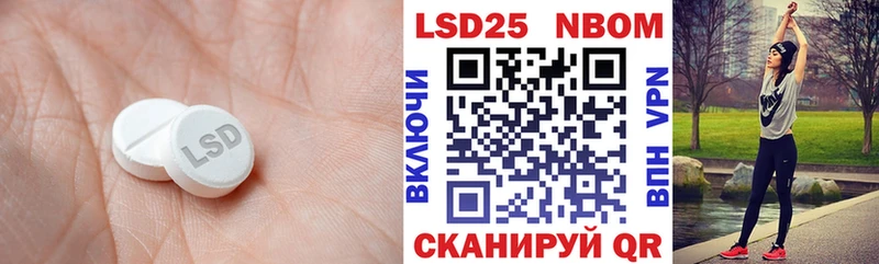 ЛСД экстази кислота  сайты даркнета состав  Оленегорск 