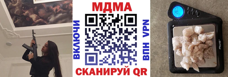 МДМА VHQ  Оленегорск 
