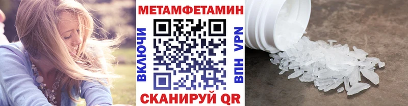 это официальный сайт  где продают   Оленегорск  МЕТАМФЕТАМИН Methamphetamine 