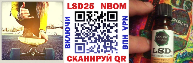 Марки NBOMe 1,8мг  дарнет шоп  Оленегорск 