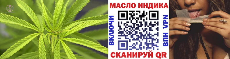 мега ONION  Оленегорск  ТГК вейп с тгк 