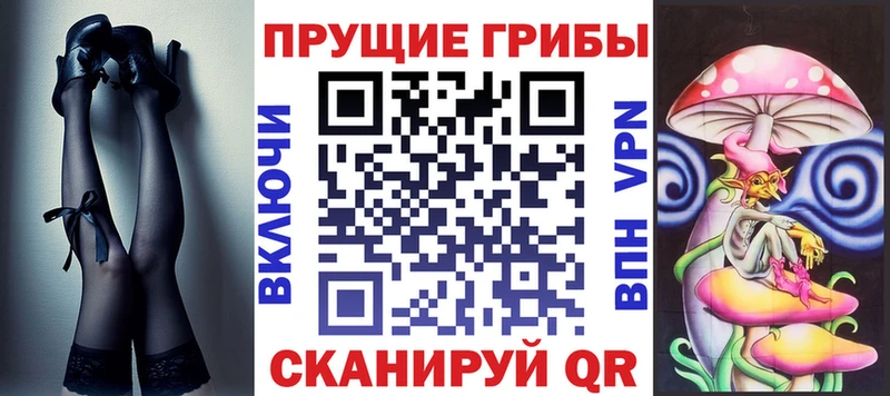 Галлюциногенные грибы прущие грибы Оленегорск